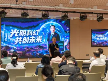 文博会光明“科幻专场”未来感拉满!引科幻迷沉浸式打卡