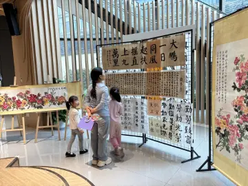 罗湖水贝社区“墨舞人生·水墨凝香”书画作品展落幕