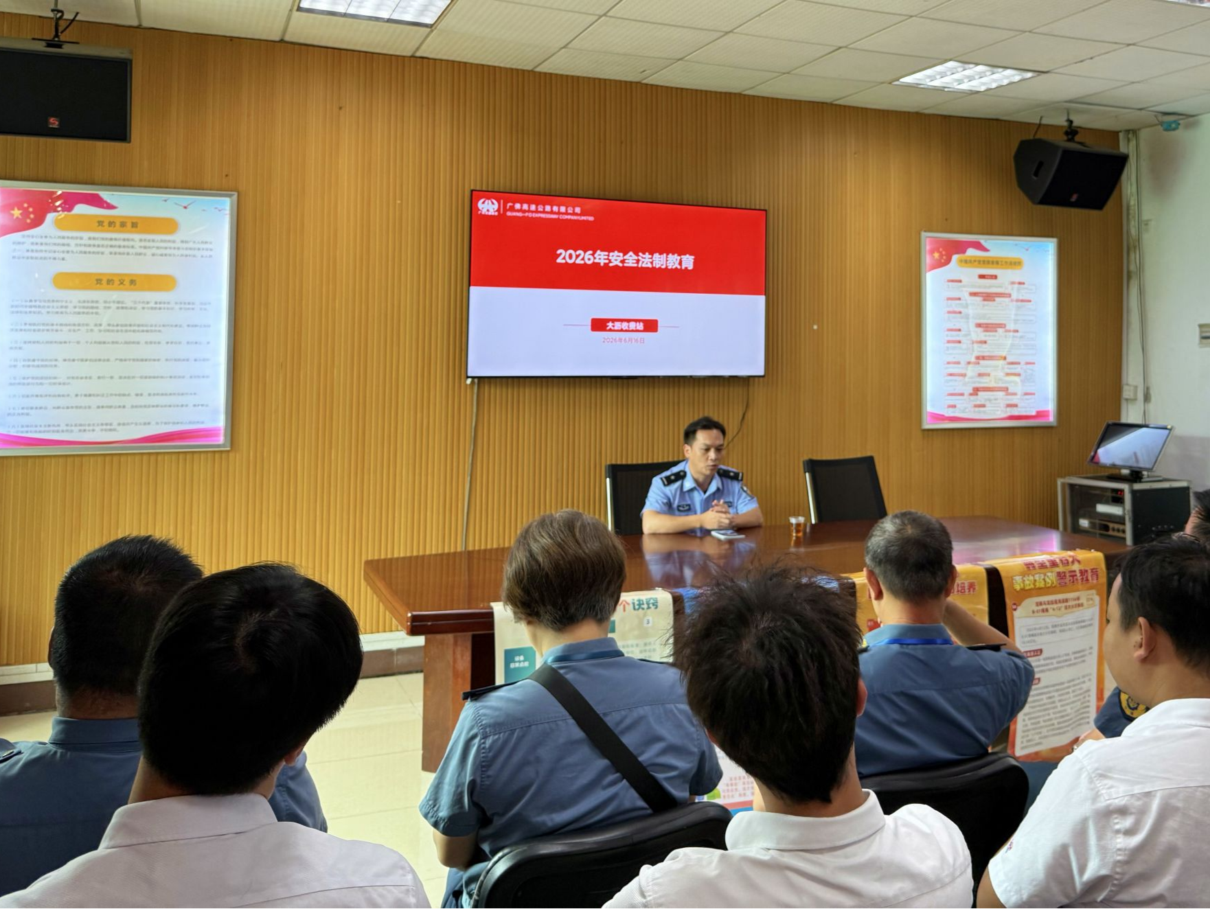 守好“钱袋子”，练好“应急术”！广佛高速多形式开展安全宣传