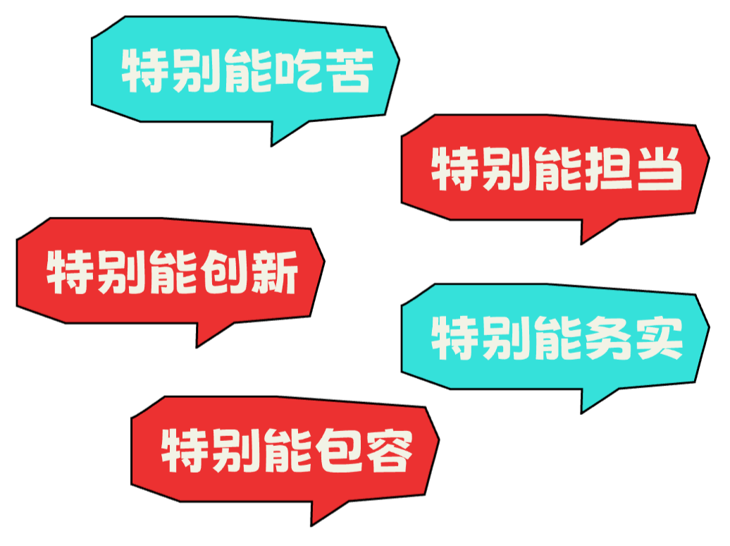 “我心中的深汕青年slogan”主题创意征集系列活动正式开启
