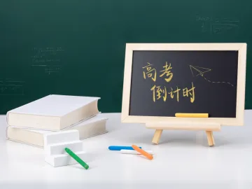 “2026年高考护航行动”启动实施 