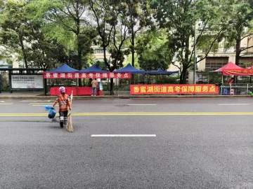 深圳高级中学考点外，泽田路为了少年“屏住呼吸”