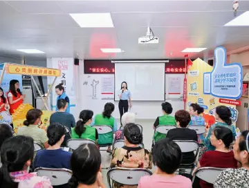 罗湖区人民桥社区开展数字化安全用电讲座  
