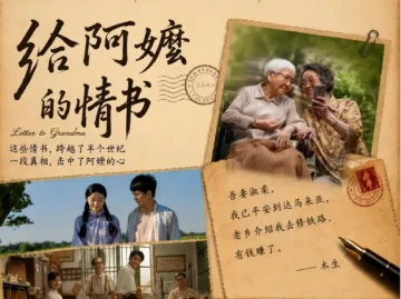 从深圳出发，“情书”正寄往世界上更多的人