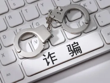 警方解析高考前后五大典型诈骗话术