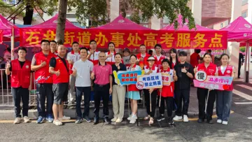 暖心护考，助力圆梦，石井街道多措并举做好高考服务保障工作