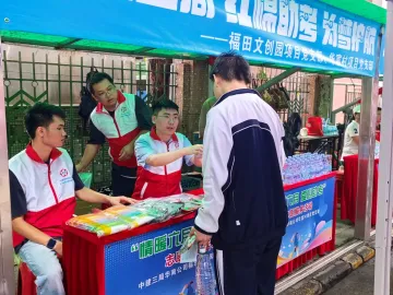 中建三局华南公司多方联动设爱心驿站 红色暖流暖心护航高考