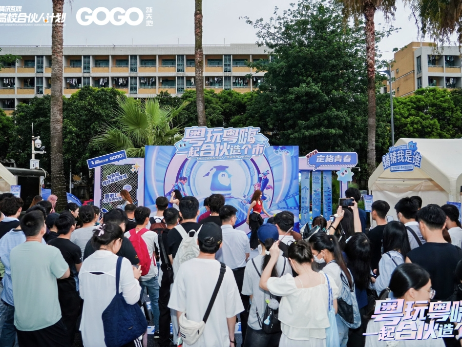 顶流赛事活动轮番登场，广州加速迈向全球游戏电竞产业高地