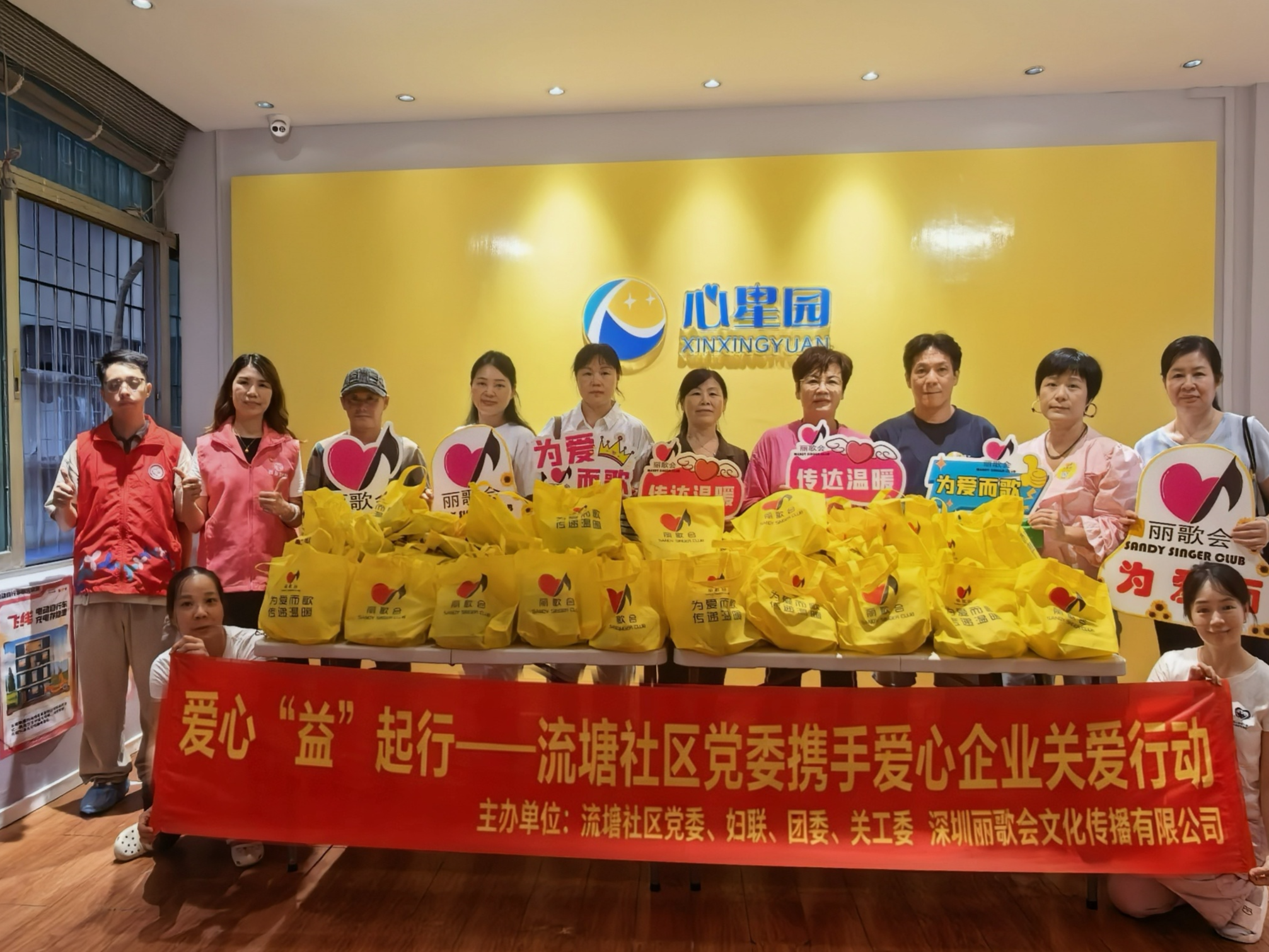 流塘社区妇联联动深圳地铁12号线为萌娃上趣味安全课