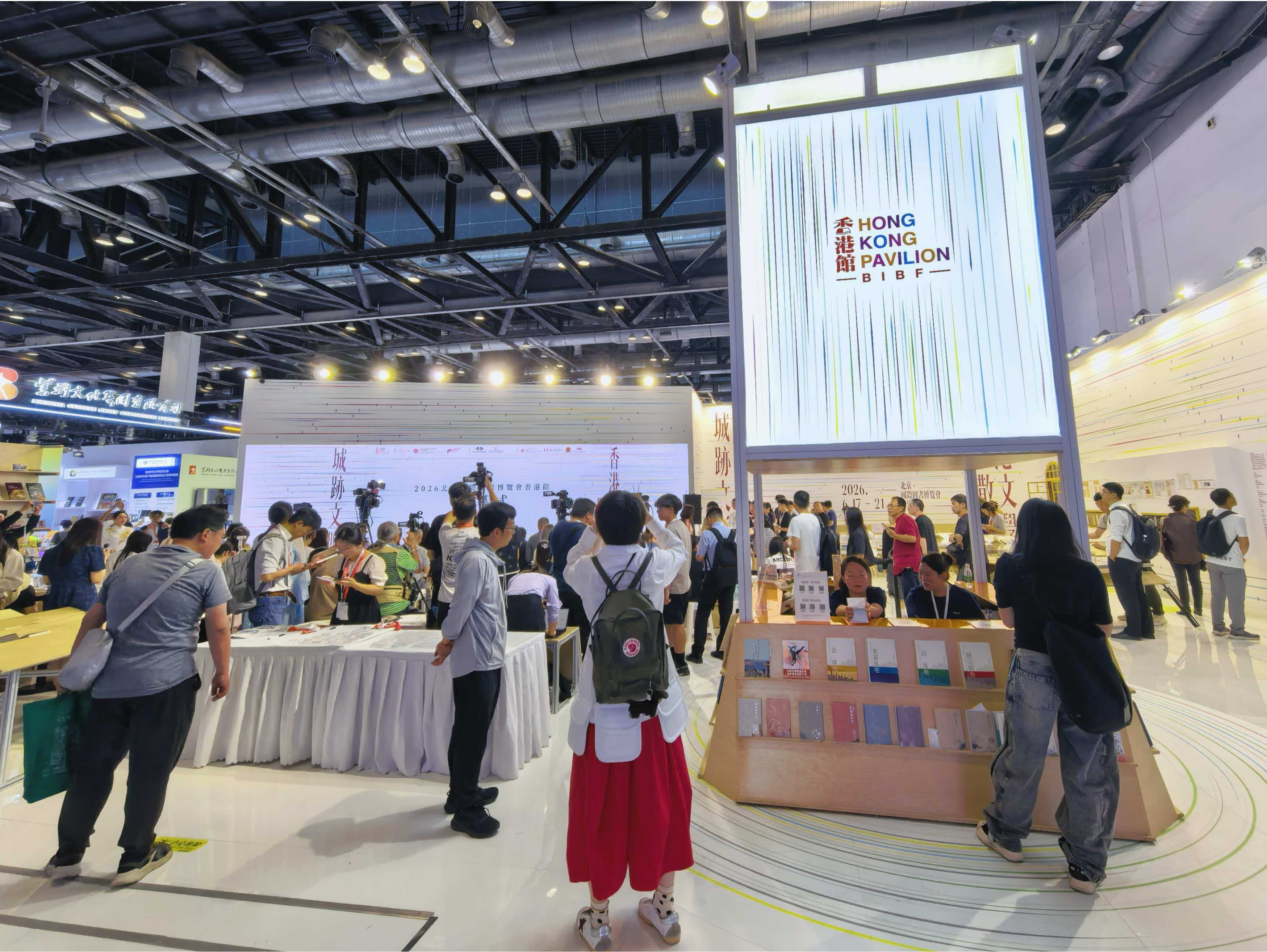 600多种珍贵手稿和物品等亮相！第32届图博会香港馆展现香港文化内涵和魅力  
