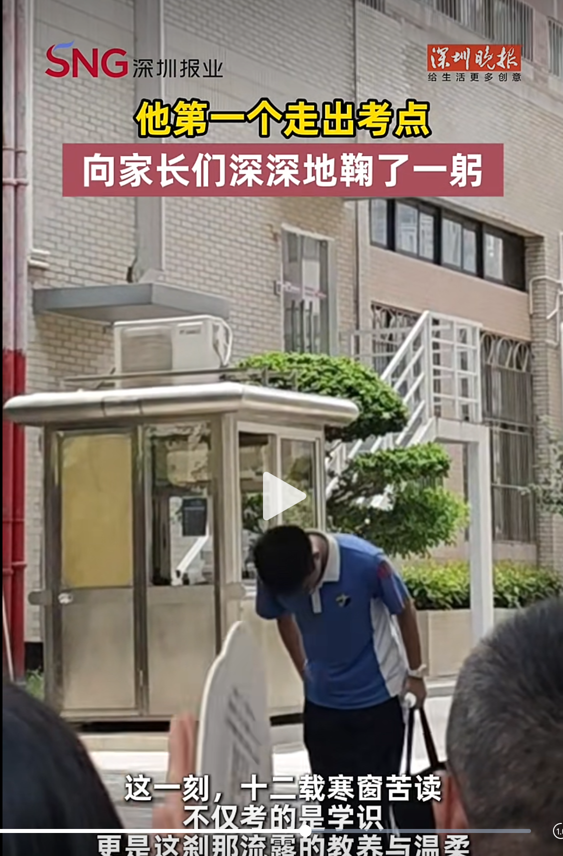 快评丨这届考生，给出一个别样的“场外答卷”