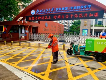 清障静音！深圳城管开启护考模式