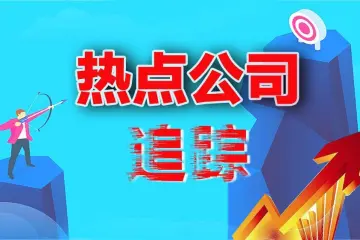 格力电器遭高瓴减持4279万股套现近16亿元，公司年内股价跌6.42%