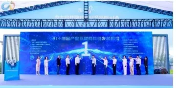 探索先进制造业与现代服务业深度融合新路径 三诺以产业互联网破解科创团队“量产难”