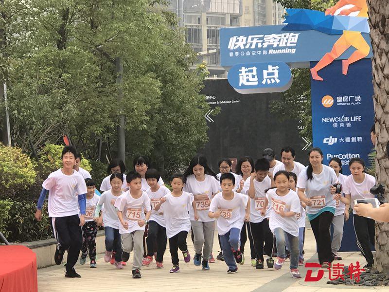 厉害了！在CBD花团锦簇的空中连廊跑“微马”