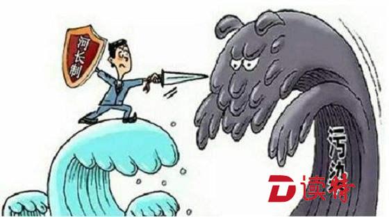 广东河长制方案已经基本确定，即将印发