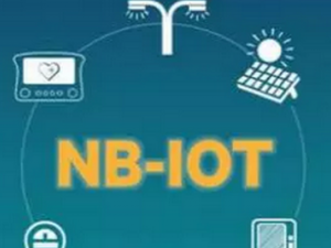 中国领先一步!世界最大NB-IoT物联网即将建成