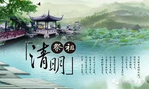清明道路拥堵 扫墓有公交专线