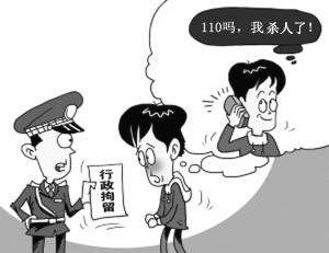 “网瘾中年”报警称自己杀人 真相竟是这样……