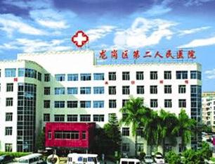 龙岗区二院成功抢救一高龄尿毒症垂危患者