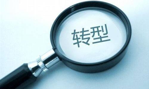 国务院：分类处置“僵尸企业” 加快制造业转型