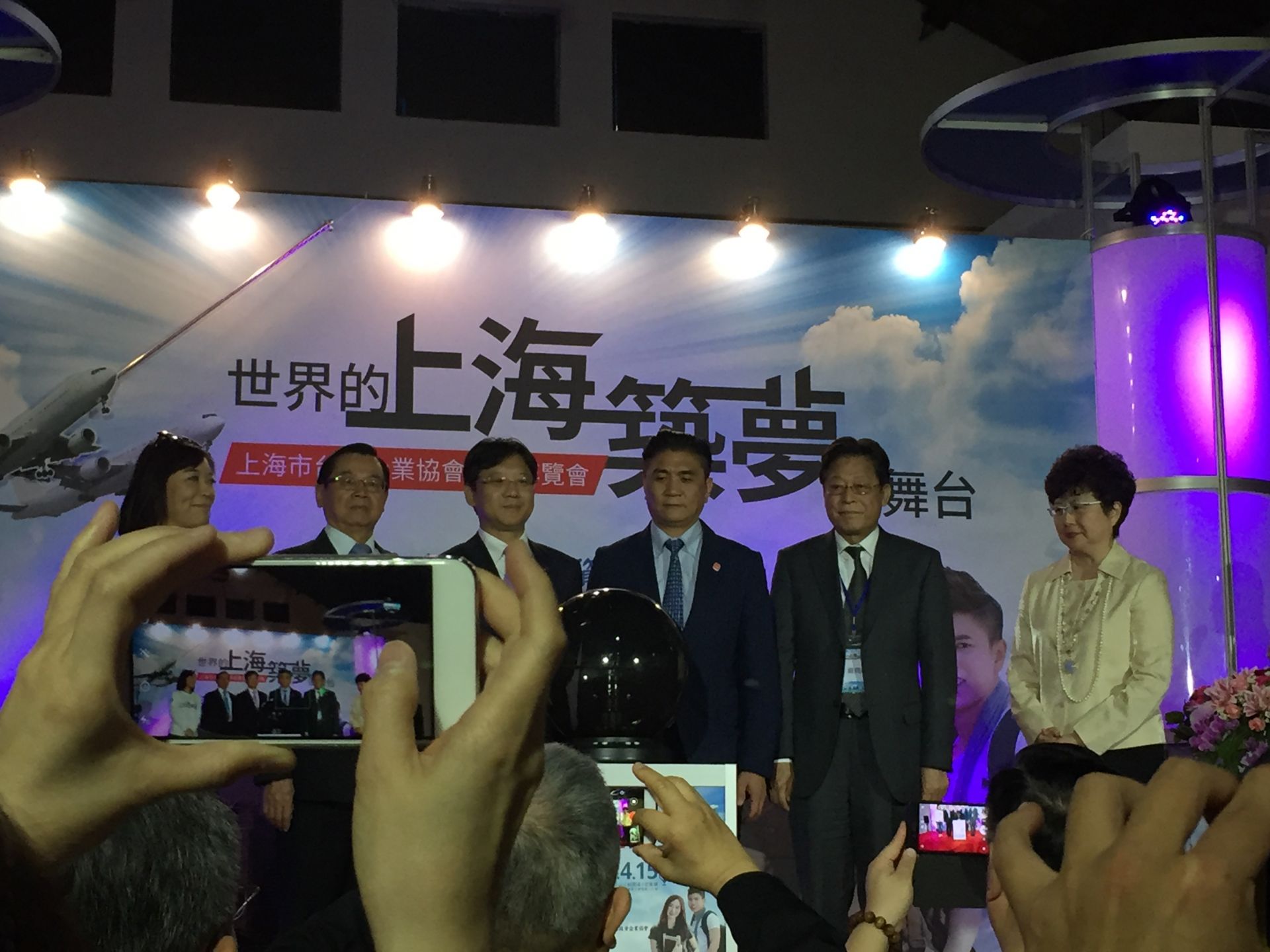 台湾青年：上海台协喊你来就业 ！