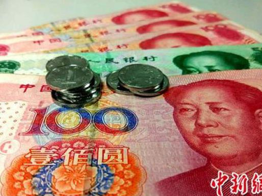 4月新规实施:婚姻登记费等41项收费取消