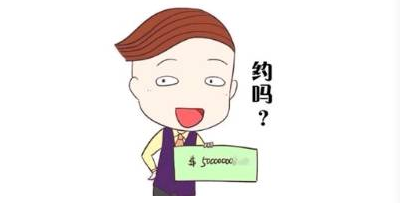 厉害了word宝安，5000万的蛋糕等着你！