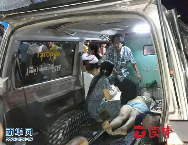 缅甸发生撞船事故致20人丧生 搜救在进行中