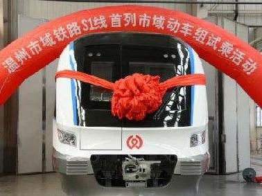 中车下线中国首列市域动车组 打造“1小时交通圈”