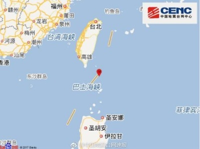 上午9时57分台湾台东县海域发生5.0级地震