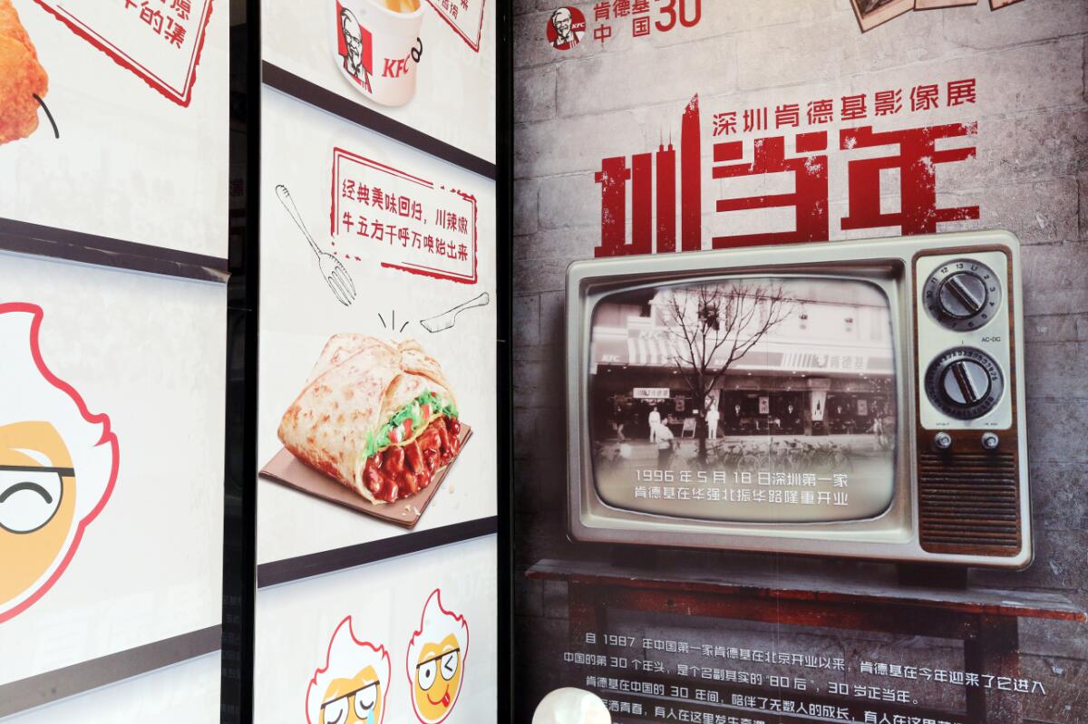 圳当年丨那些承载青春30年的记忆与情怀