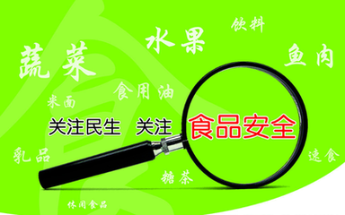 力保“舌尖上的安全”！深圳食用农产品抽检批次将增七成