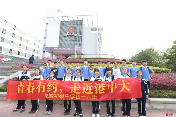 港中大在深圳继续实行“双轨制”招生