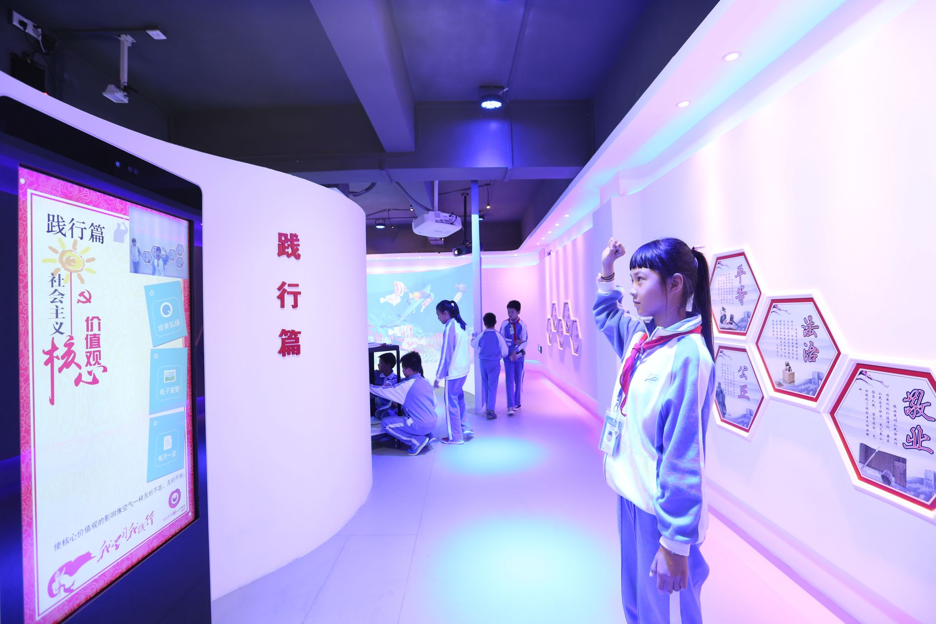 全市首个社会主义核心价值观体验馆启用