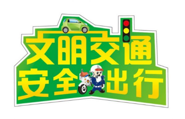 再创新高！3月深圳城市交通文明指数发布