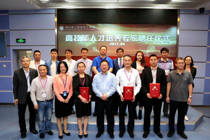 深圳成立国际货代人才培养联盟  