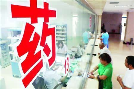 深圳卫计委:公立医院药品团购改革已作出三项整改