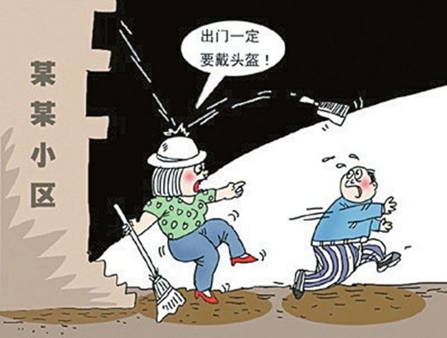 高空抛脏垃圾，楼上业主成被告