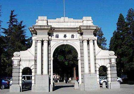 清华今年全面推行大类招生 学生入学后统一学习基础课