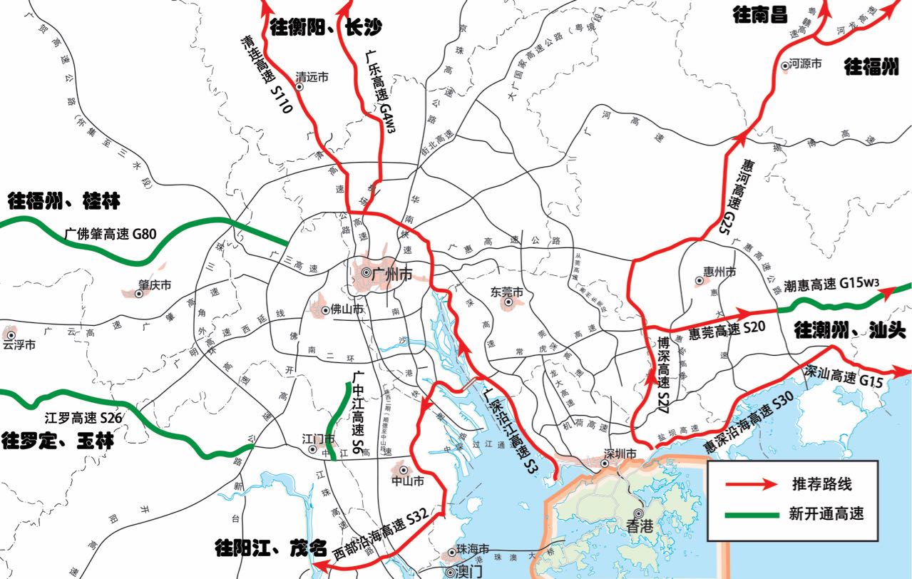 五一期间高速公路免费通行，深高速发布推荐路线