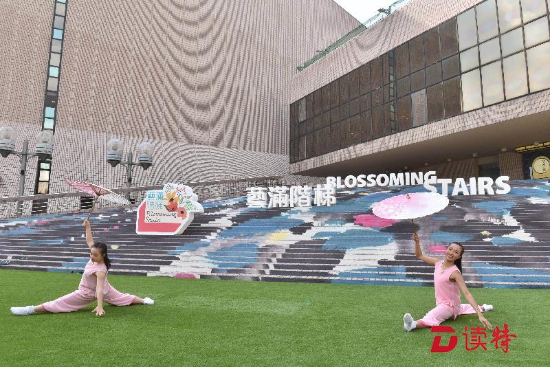 为公共楼梯换新装 香港开启“艺满阶梯”项目