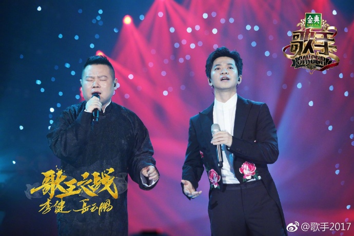 《歌手》上周六收官 岳云鹏“抢戏”林忆莲