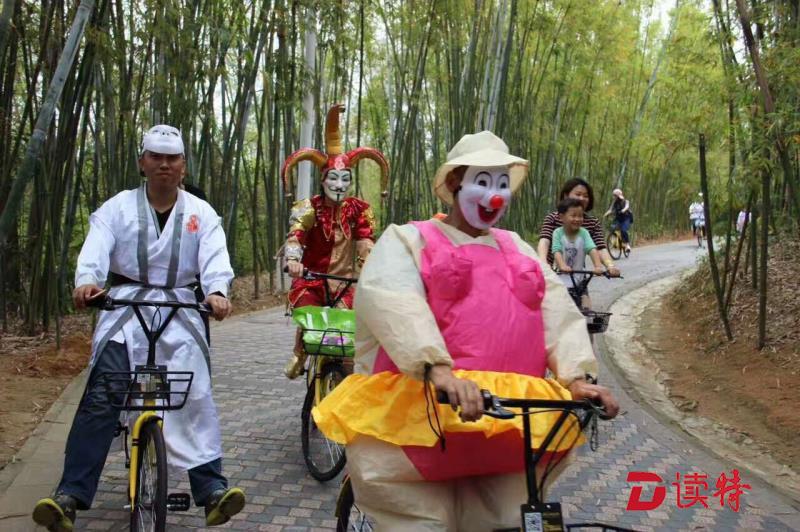 温情四月！“ 欢乐骑行在东部”活动举行 