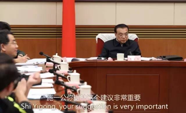 不到一个月！总理政府工作报告中的这些已落实