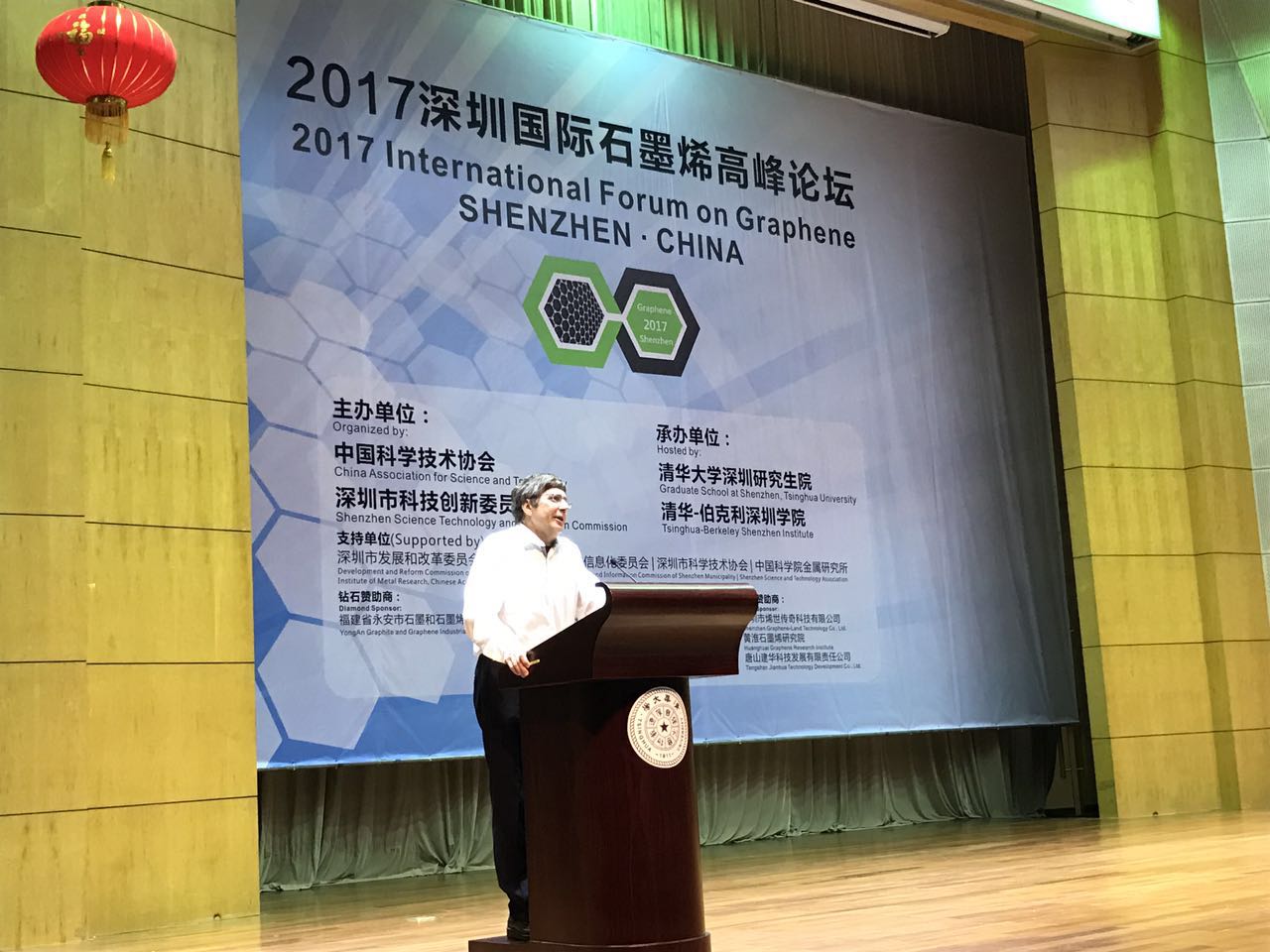 深圳新材料产业规模超1650亿元