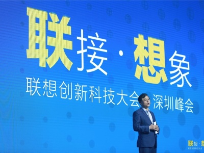 联想董事长杨元庆：移动互联网正在向智能互联网跨越