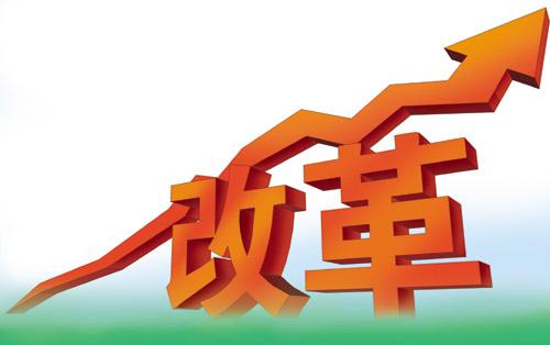 盐田推出2017年度改革创新计划 