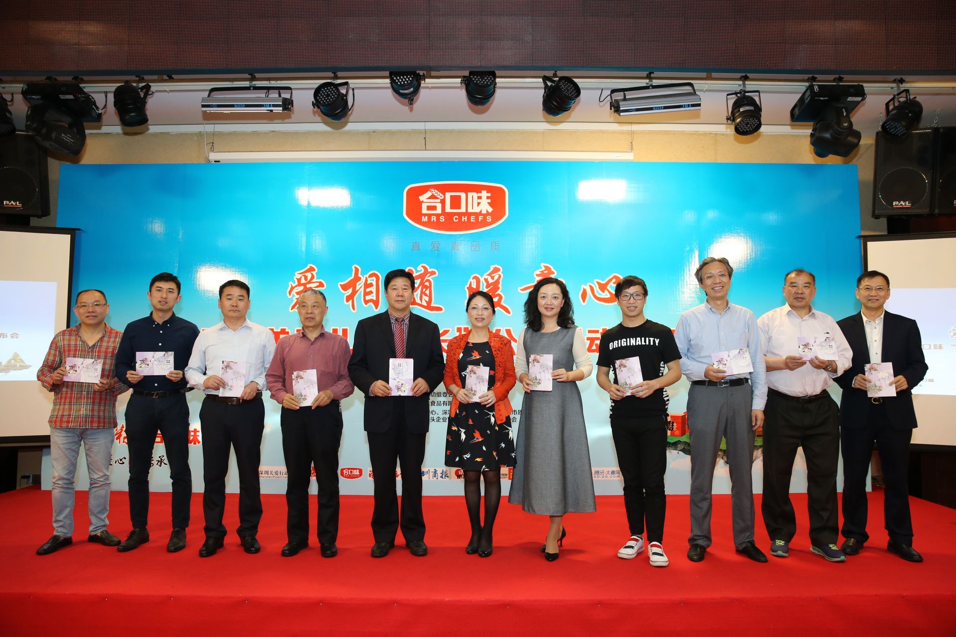 公益丨合口味百万“暖心粽”全城联动传递爱心