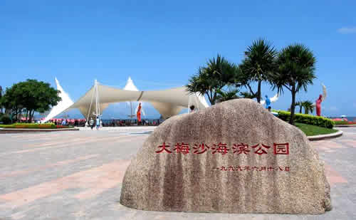 注意了！“五一”起，去大梅沙要提前一周“约”起来